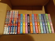 Rurouni Kenshin Paperback Edition Special Edition Meiji sman Romantic Story