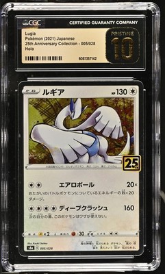 CGC 10 Pristine Lugia Holo 005/028 25th Anniversary Collection s8a