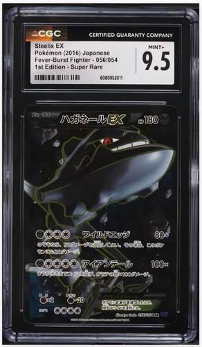 Steelix-EX graded CGC 9.5 for sale on eBay