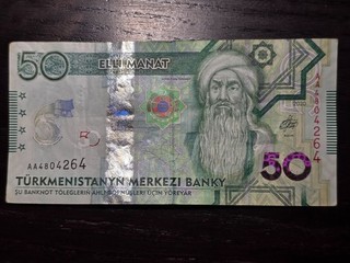 Turkmenistan 50 Manat 2020 P 40