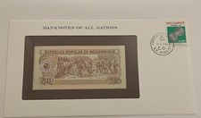 Mosambik 🇲🇿 50 Meticais 1980 Ersatznote ZB Seriennummer Banknotenbrief