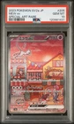 2023 POKEMON JAPANESE SV2A-POKEMON CARD 151 SPECIAL ART RARE #205 MEW EX PSA 10