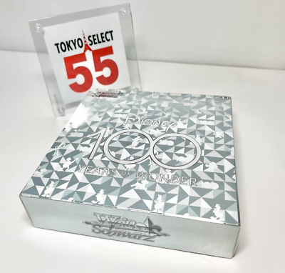 ヴァイス Disney 100 Years of Wonder 未開封box s-l400.png