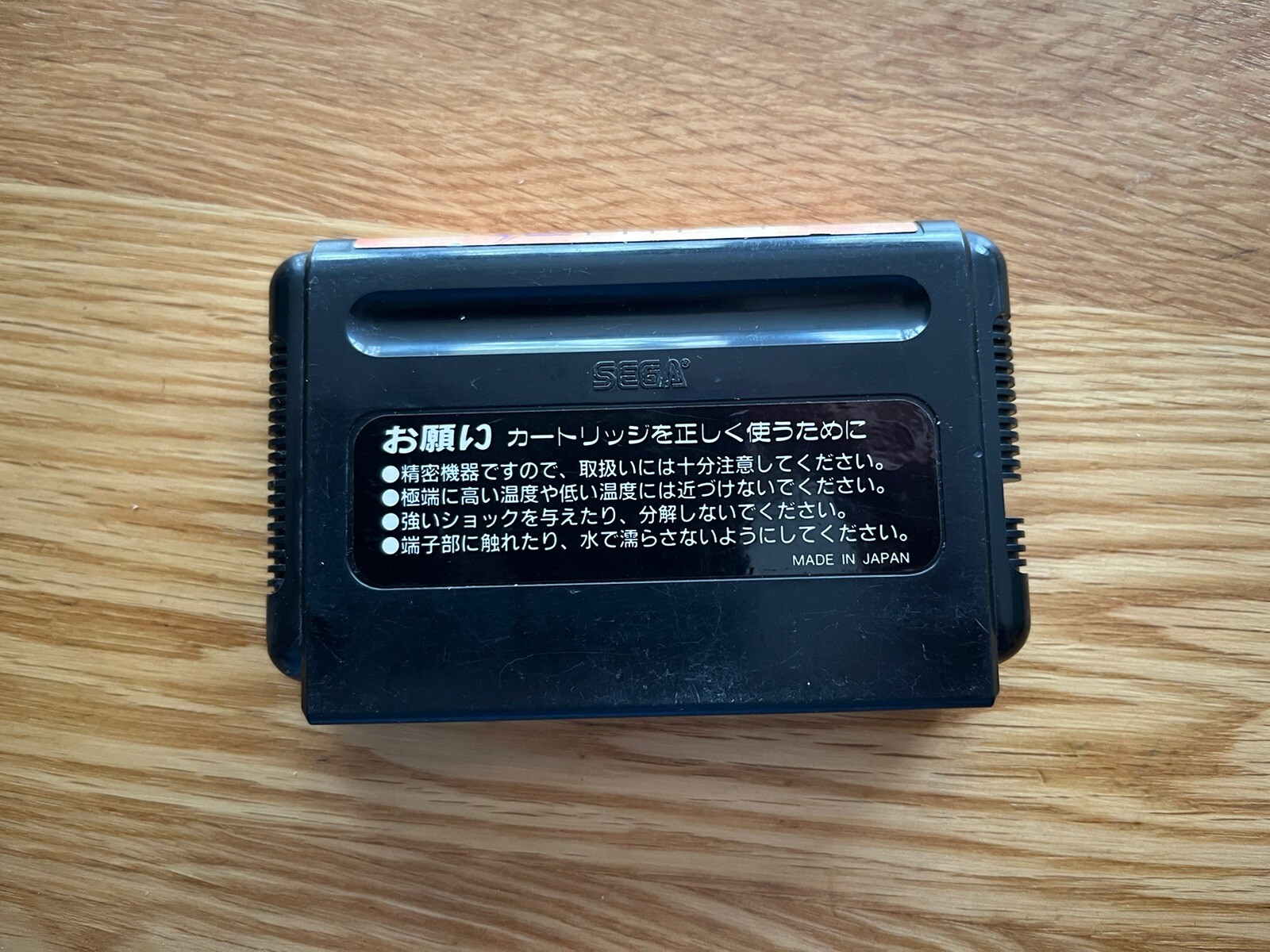 Picture 20 of 24