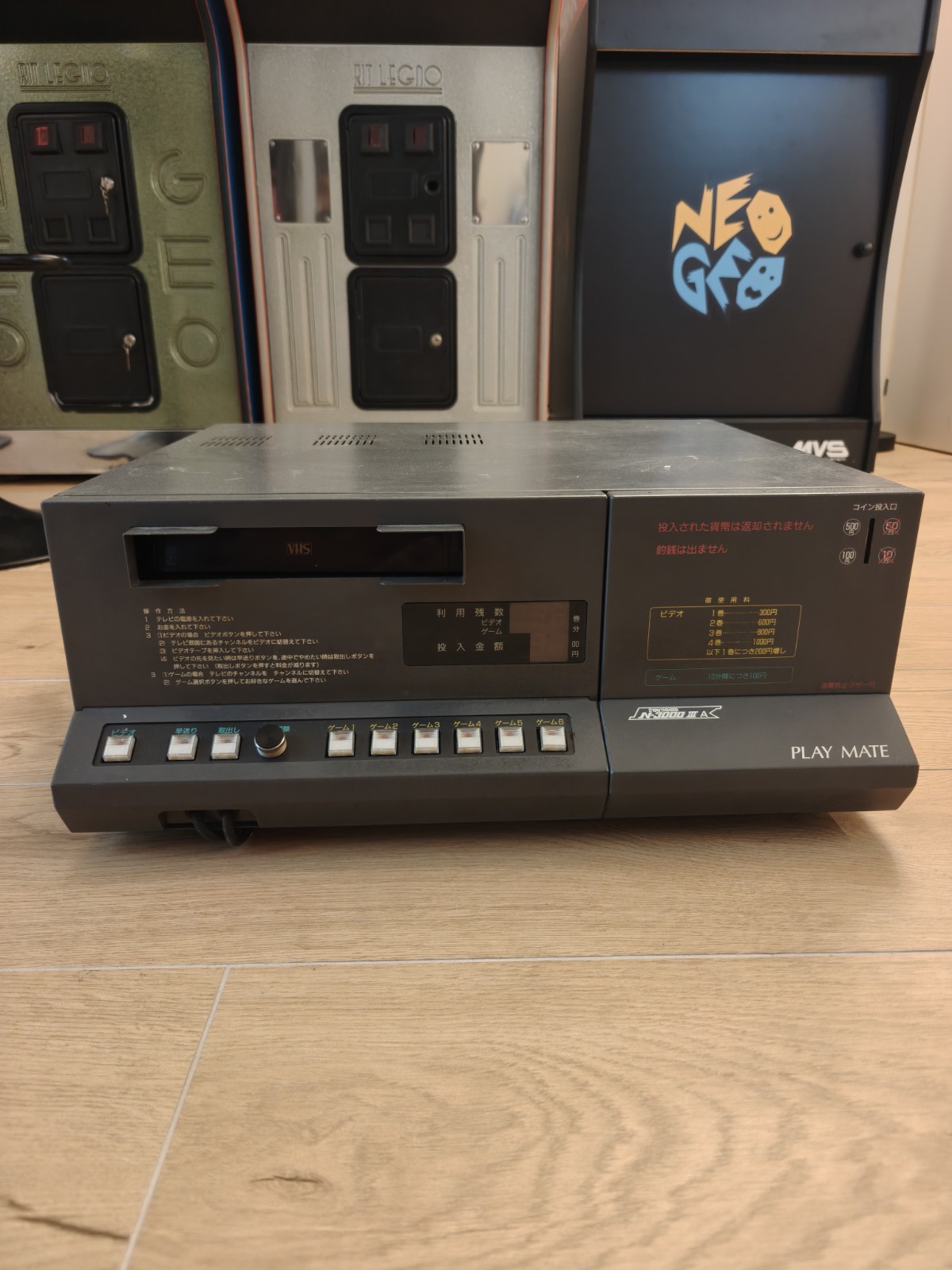 Ultra RARE Nintendo Famicom Playmate N-3000 IIIA