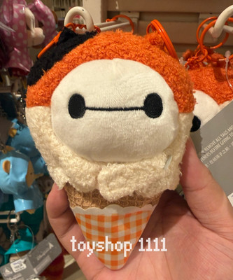 2026 Hong Kong Disneyland ice cream cone Disney Plush keychain bag charm baymax