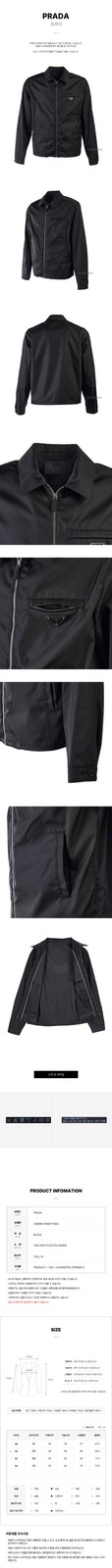 Prada Men's Nylon Bomber Jacket 145244873 thumbnail 11