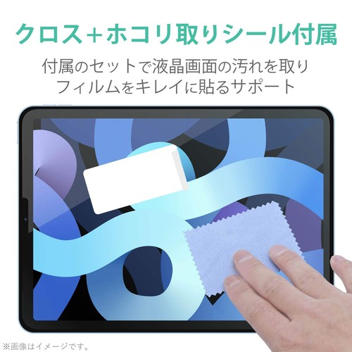 iPad Air 10.9 Pro 11 Film High Gloss Anti-Fingerprint Airless TB-A20MFLFANG - Picture 5 of 7