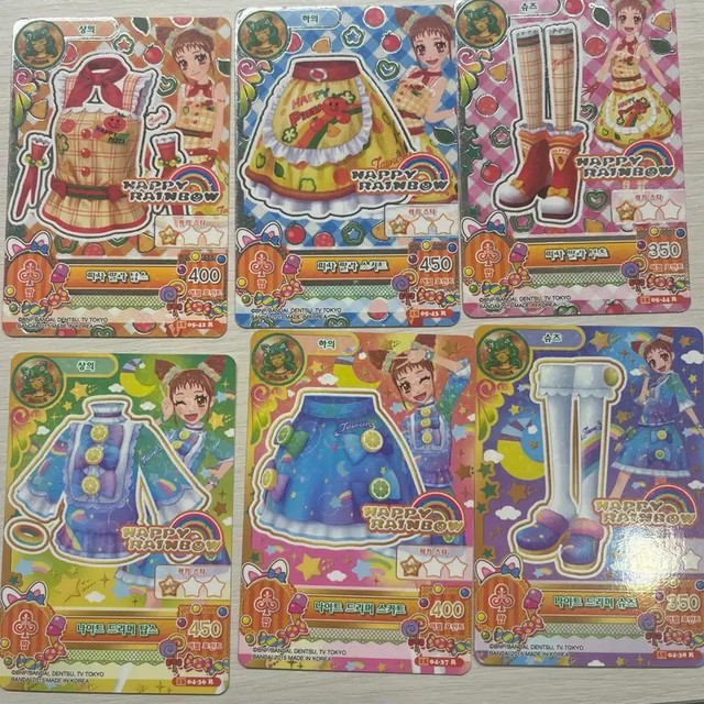 I am Star Otome Set Pizza Palara/Night Dreamer AiKatsu