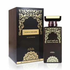 Dahn Oud Amiri -  Eau De Parfum - 100ml (3.4 fl oz) | By Nabeel - Unisex