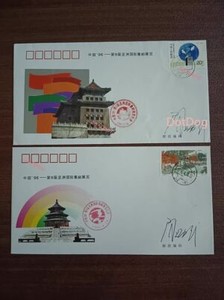 戦前　台湾　大礼関係徽章 台湾歴史記章クリップしおり－台湾文官帽章1895-1945 – 聚珍