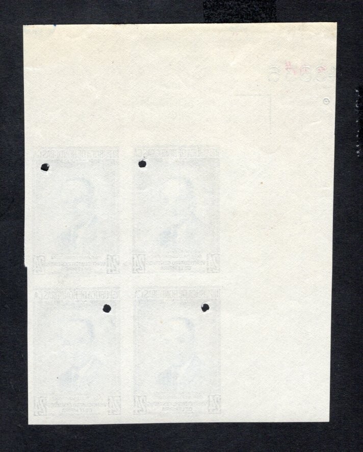 Honduras 1956 block of stamps Mi#Dienst 180 without Ovpt PROOF RR MNH