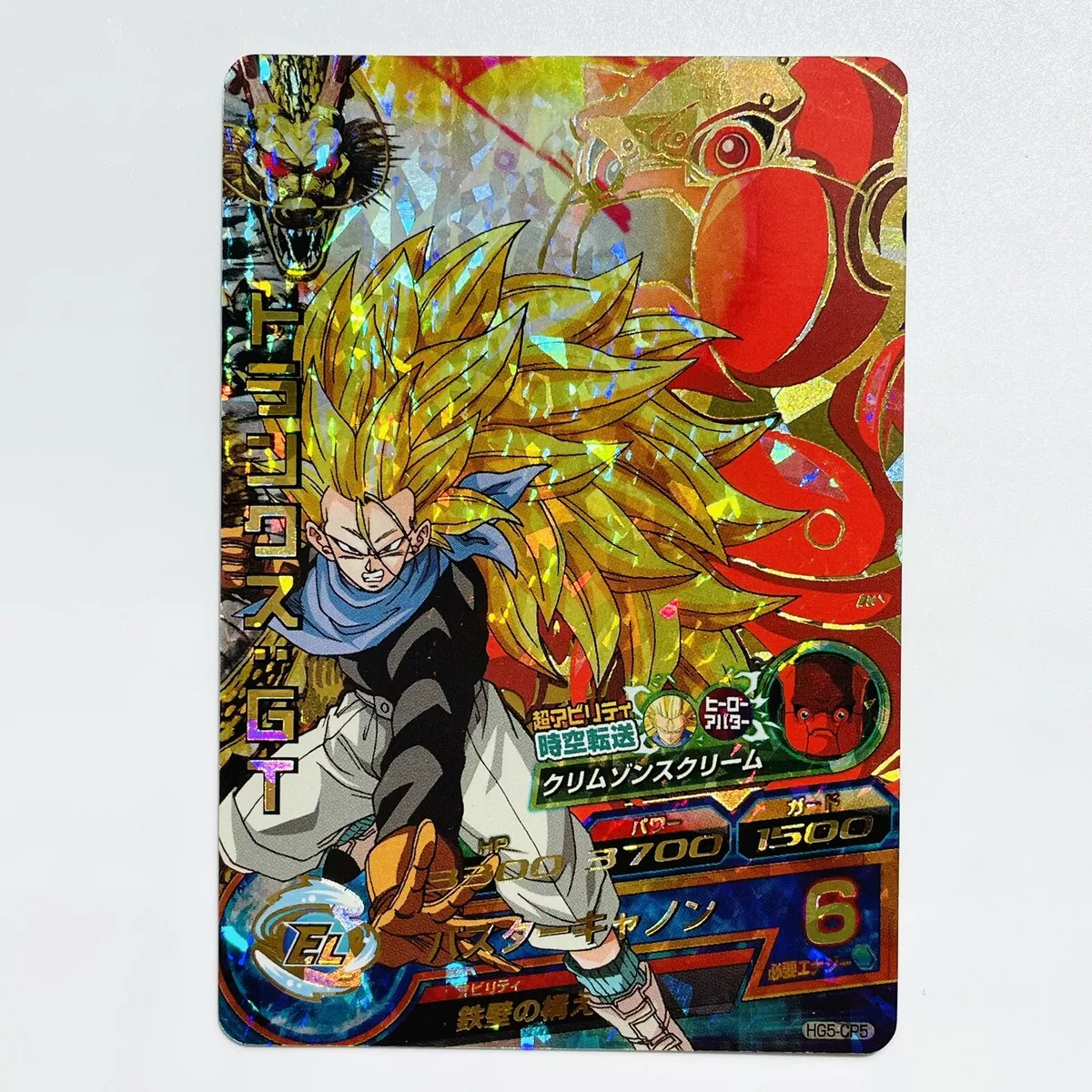 Dragon Ball Heroes apresenta Trunks Super Saiyajin 3