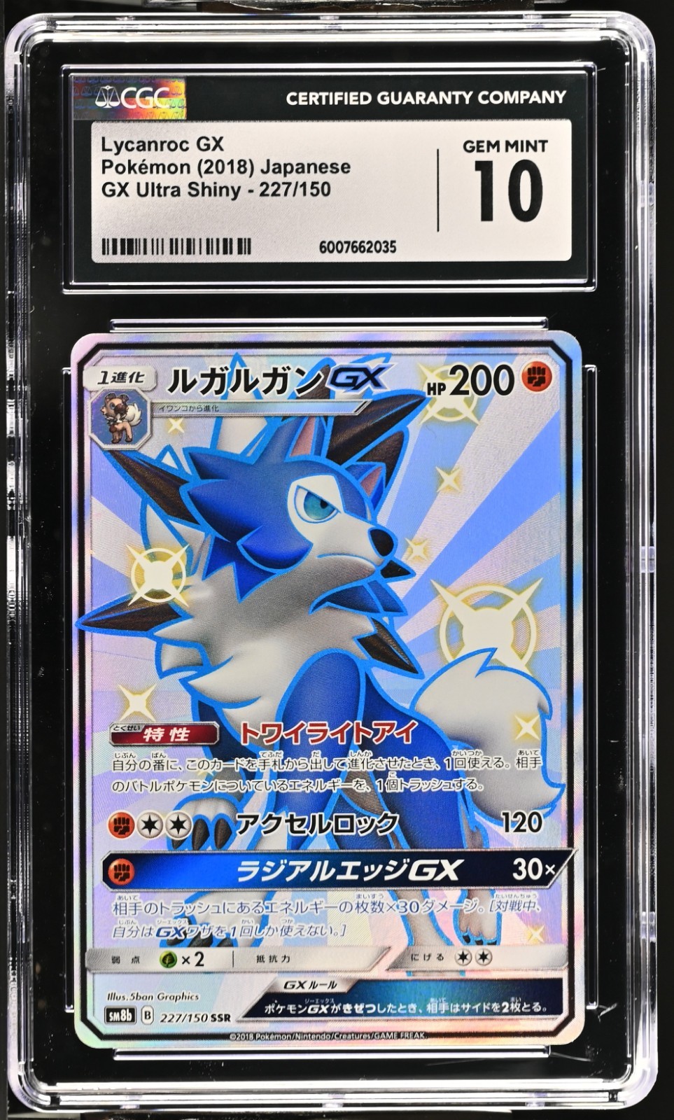 CGC 10 GEM MINT Lycanroc GX Japanese GX Ultra Shiny 227/150 SSR  Pokemon Card