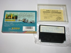 Makaimura Ghosts n' Goblins Famicom NES Japan import +box (no manual) US Seller