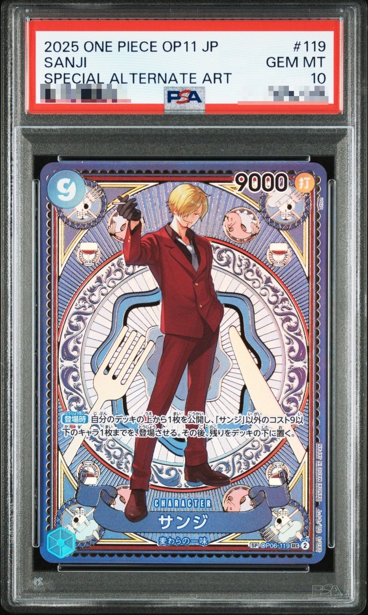 PSA 10 Sanji SEC OP06-119 SP Parallel A Fist of Divine Speed ONE