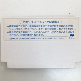 TM NETWORK Live in Power Bowl W/Box Manual Famicom FC Retro Used Game NTSC-J JP