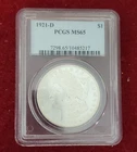 1921-D Morgan Dollar Silver $1 PCGS MS65 Cert# 10485217 Denver Mint