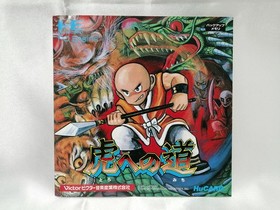 Victor: The Road To The Tiger Pc Engine Hu Card Software Kq680