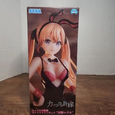 SEGA - A Couple of Cuckoos - Erika Amano