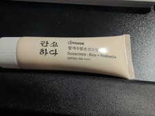 Beauty of Joseon - Relief Sun: Rice  Probiotics SPF50 PA   50ml 1.69fl oz