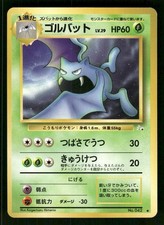 1997 Moderately Played Pokemon Golbat No. 042 Fossil Set Japanese