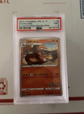 PSA10 Charizard 143/S-P プロモ Charizard 143 S-P Illustration Promo Japanese Pokemon Card CGC 10