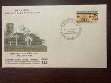 SRI LANKA FDC COVER 2004 YEAR HOSPITAL FOR WOMEN HEALTH MEDICINE STAMPS