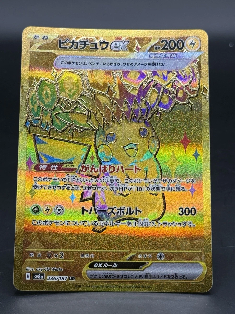 Preços baixos em Pikachu Ex 236/187 Sv8a: Terastal Fest Ex | eBay