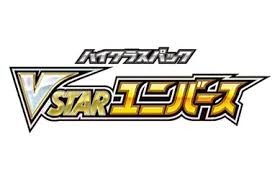 Complete Your Base Set - Japanese VStar Universe (Choose Your Card)