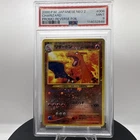 Pokémon Charizard #006 Japanese Neo 2 Promo Reverse Foil PSA 9 2000 TCG