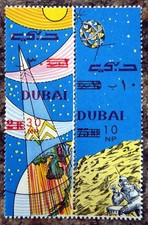 DUBAI Space Se-tenant Pair with Overprint U/M GW846