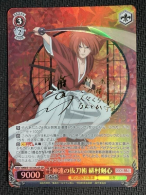 Signed weiss schwarz Rurouni Kenshin RKN/S115-043SP SP JP NM