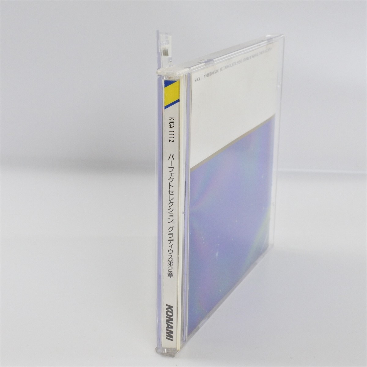 GRADIUS Part 2 Perfect Selection Soundtrack Audio CD 2131 | eBay