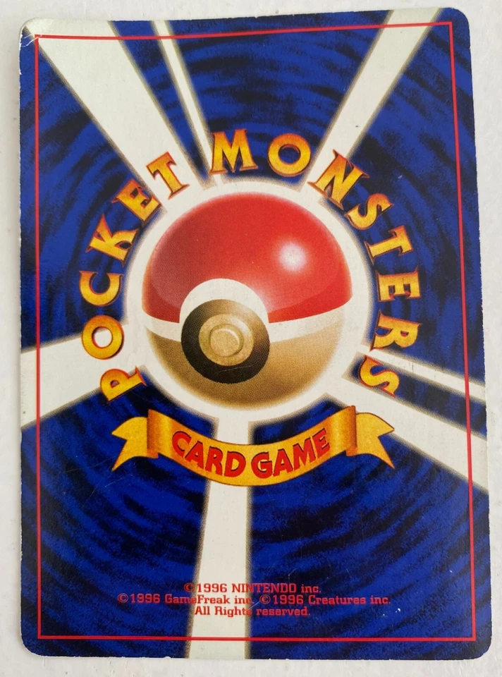 Pokémon TCG - Vintage WOTC - Japanese Bellossom 3 Neo Genesis Holo Rare - HP/DMG - Image 2 of 4