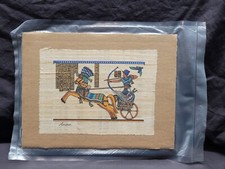 Egyptian Art Painting On Papyrus Signed Amoun 9x12 Sealed