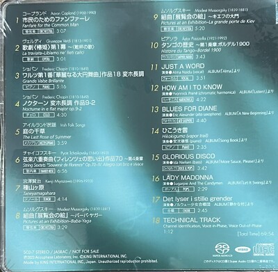 邦楽 Accuphase Special Sound Selection 7 Accuphase Special Sound Selection Vol. 7 For Superior