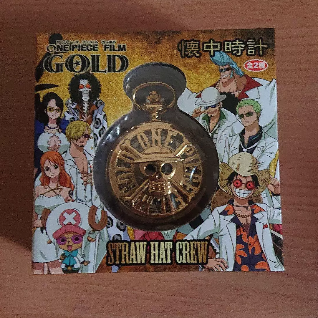 One Piece Film Gold Pocket Watch - Compass