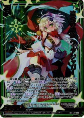 Z/X TCG card Flowing Myth Were Jaguar[ZX_E36_056RR] JAPANESE | eBay