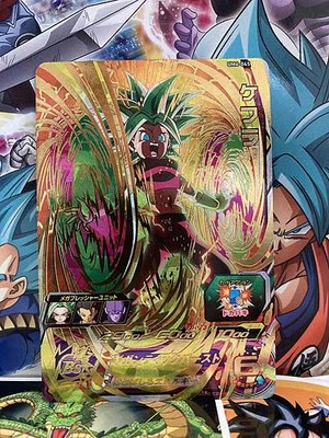 Kefla UM6-045 UR Super Dragon Ball Heroes Mint Card SDBH