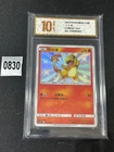 Pokemon S-Chinese Card Sun&Moon CSM1aC-153 S Charmander Small Charizard Grade 10