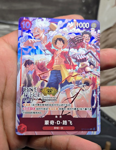 2nd Anniversary One Piece | eBay