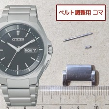 Spare Parts For Adjustment Citizen Atessa H100-T018858
