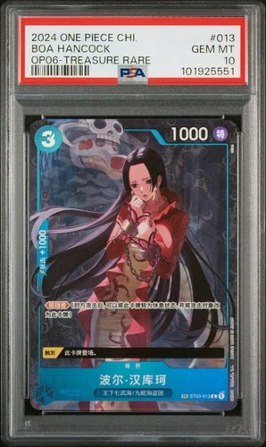Boa Hancock One Piece 2024 OP06 Treasure Rare Chinese TR ST03-013 PSA 10