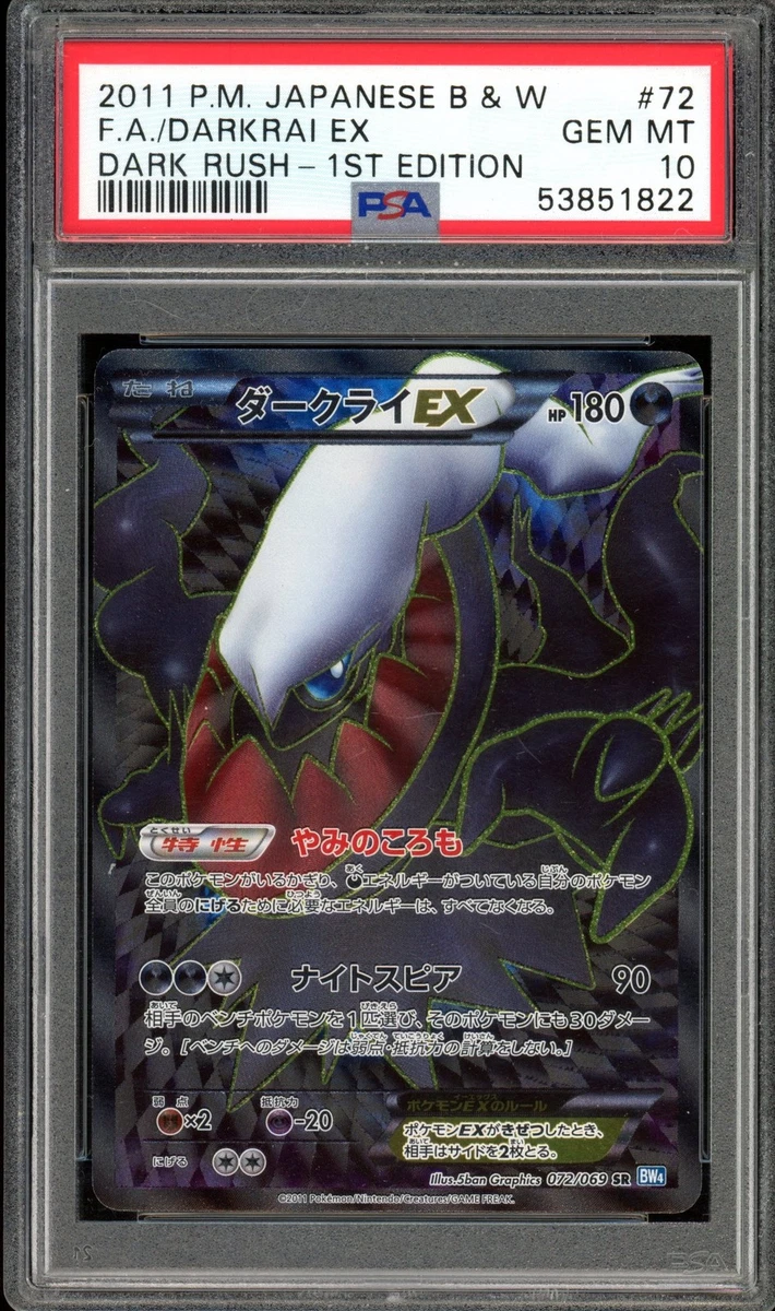 25+ Bw4: Dark Rush Pokémon TCG Cards for sale | Updated Oct 2026