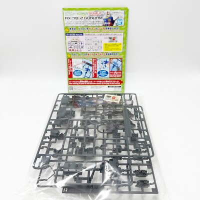 蒼盾 ページ Bandai Spirits Ecopla RX78-2 Gundam (1/144) Gundam Factory