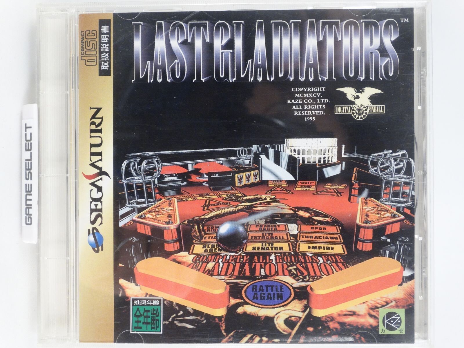 Digital Pinball LAST Gladiators sega saturn jap Japonais Original T-18901G