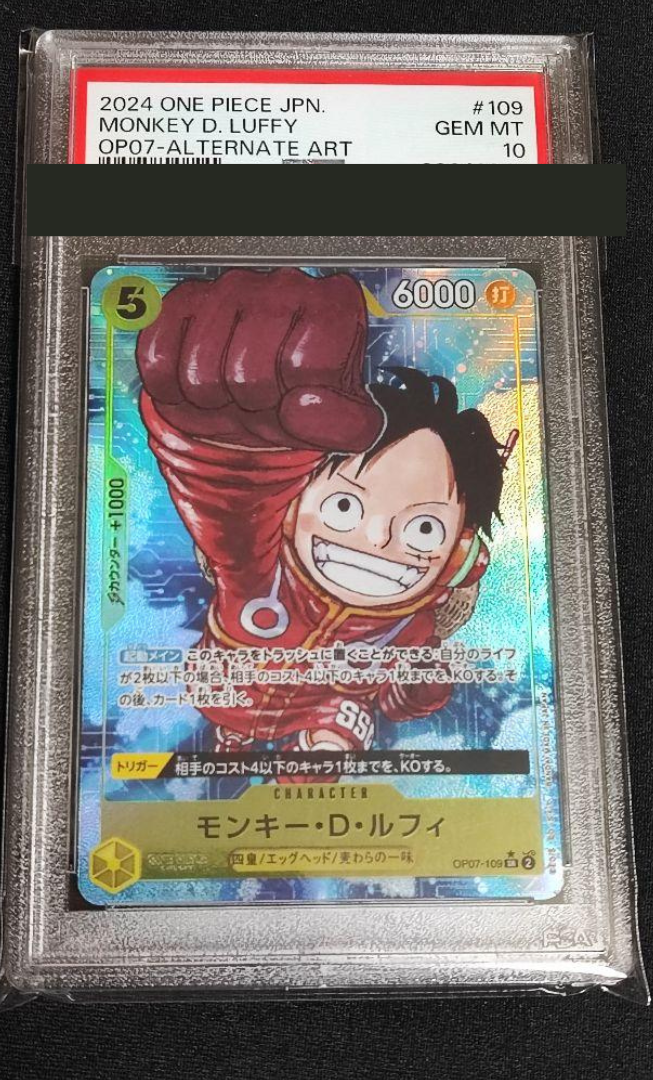 PSA 10 Luffy SR ONE PIECE Card OP07-109 Parallel 500 Years PSA 10 Luffy SR ONE PIECE Card OP07-109 Parallel 500 Years