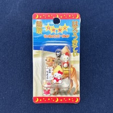   Tottori-limited  Sanrio Hello Kitty Charm Gotochi Keychain  scallion  Japan 2004