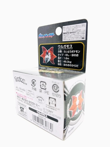 Pokemon Moncolle: Volcarona Figur - JAPAN IMPORT - US-VERKÄUFER - Bild 3 von 7